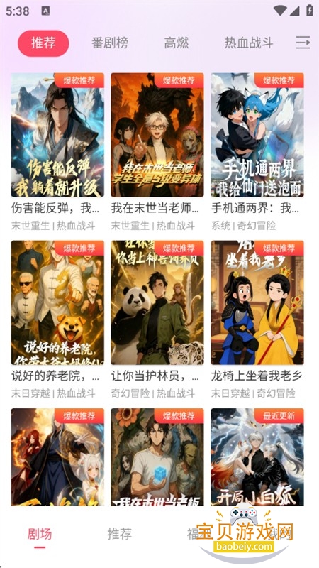 ׷����app�ٷ������ֻ���