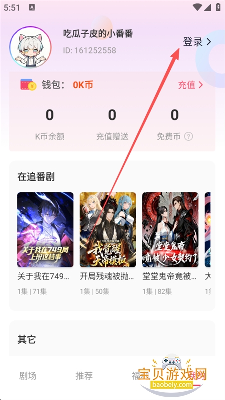 ׷����app�ٷ������ֻ���