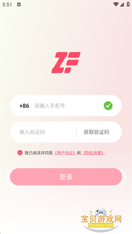 ׷����app�ٷ������ֻ���