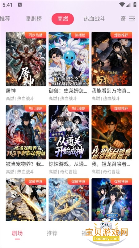 ׷����app�ٷ������ֻ���