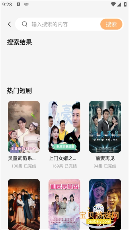 ������Ѿ糡app�ٷ��ֻ���