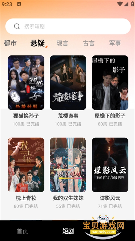 ������Ѿ糡app�ٷ��ֻ���