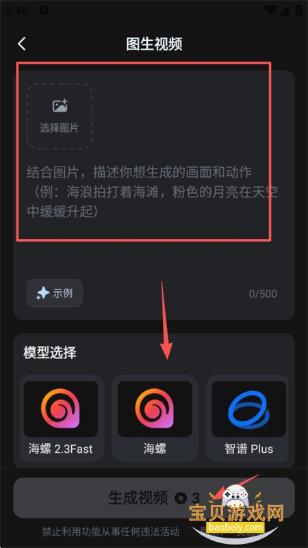 DeepAI���紴��app���°汾2026