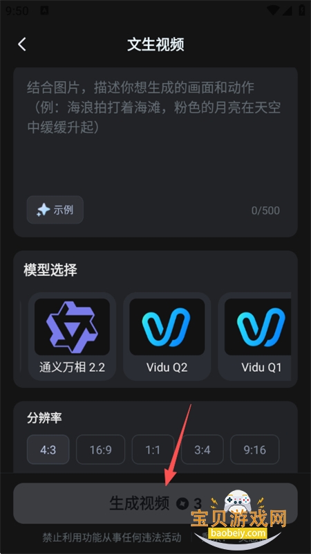 DeepAI���紴��app���°汾2026