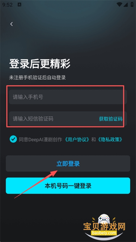 DeepAI���紴��app���°汾2026
