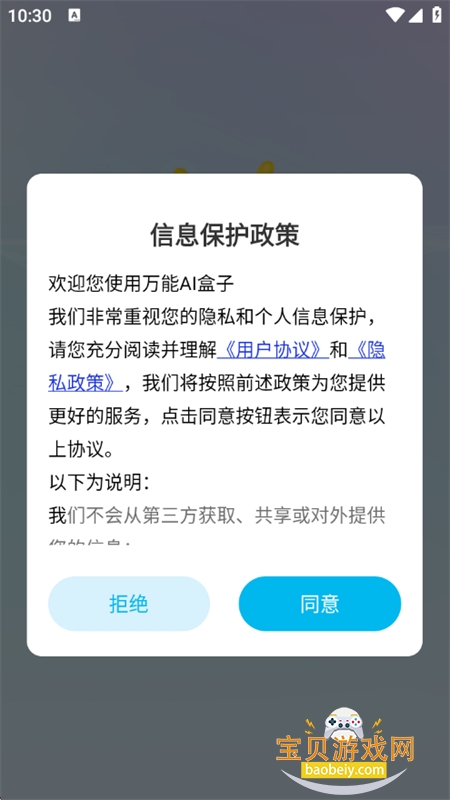 ����AI����������������ֻ���