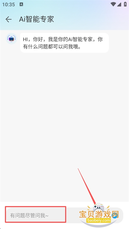 ����AI����������������ֻ���