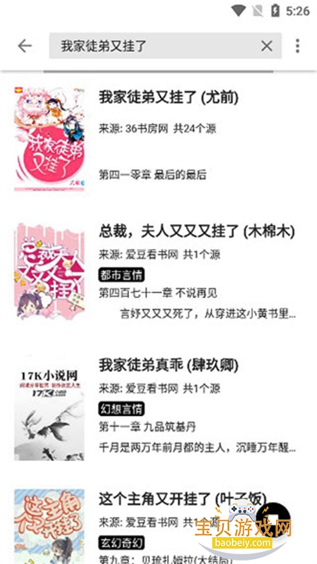 ���С˵app��������ֻ���