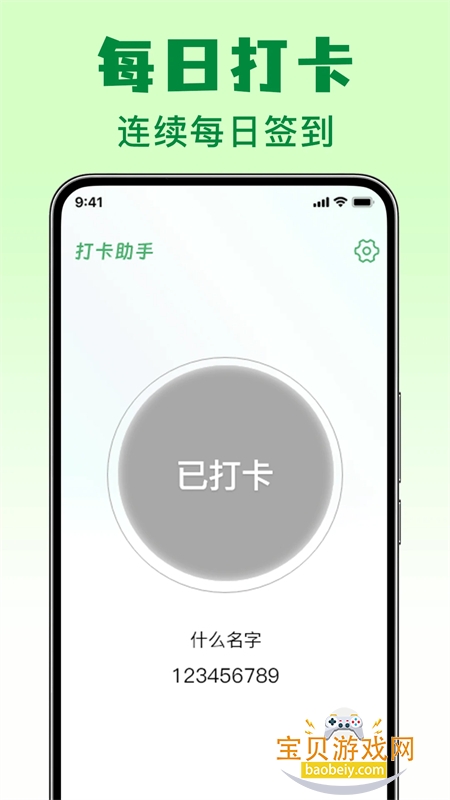 ����ǩ��app���°汾2026