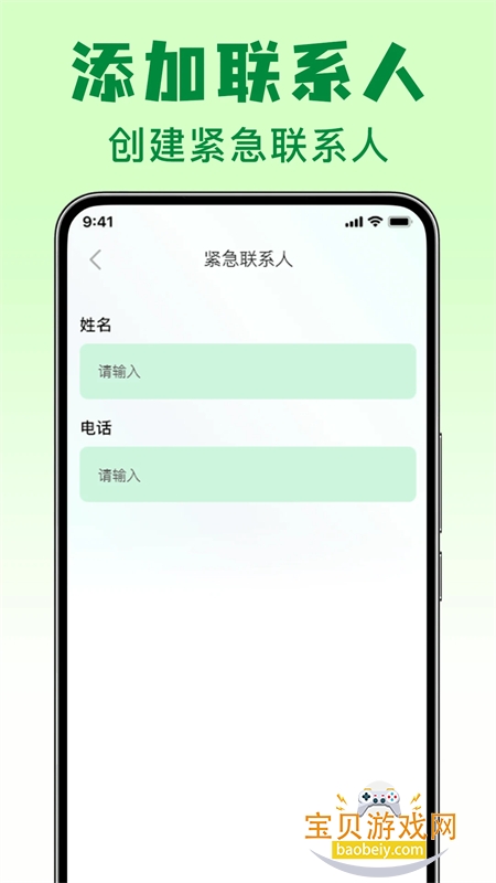 ����ǩ��app���°汾2026