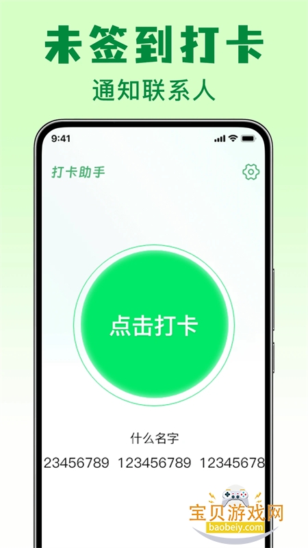 ����ǩ��app���°汾2026