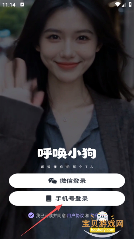 ����С���罻���������ֻ���