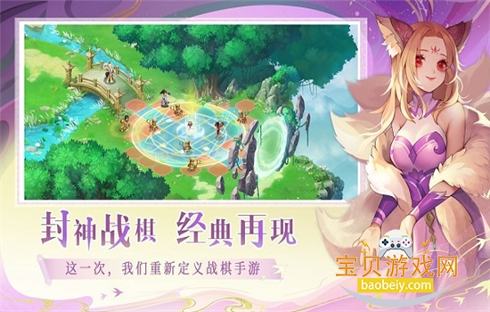 仙弈传说手游安卓最新版本2026 仙弈传说手游安卓最新版本2026