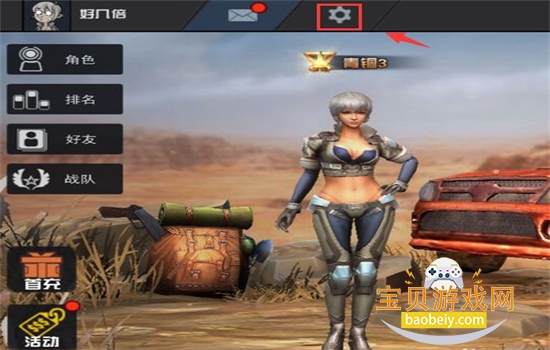 求生之战手游下载安装最新版本2026 求生之战手游下载安装最新版本2026