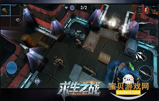 求生之战手游下载安装最新版本2026 求生之战手游下载安装最新版本2026