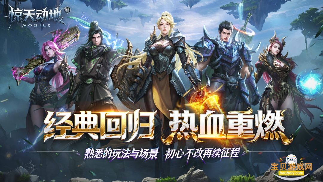 �¾��춯��2026�ֻ���