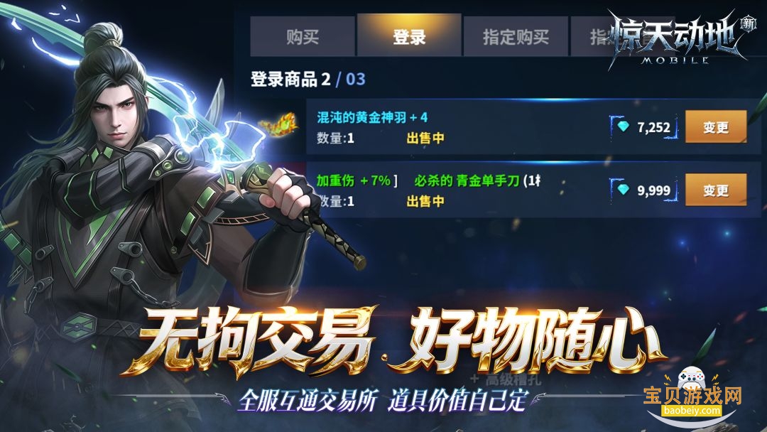 �¾��춯��2026�ֻ���