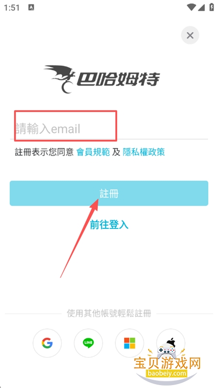 �͹�ķ�ض�����(�Ӯ���)app��׿�ֻ���