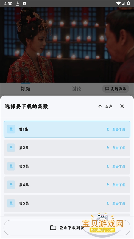 ׷Ƭ�����׷�����������ֻ���