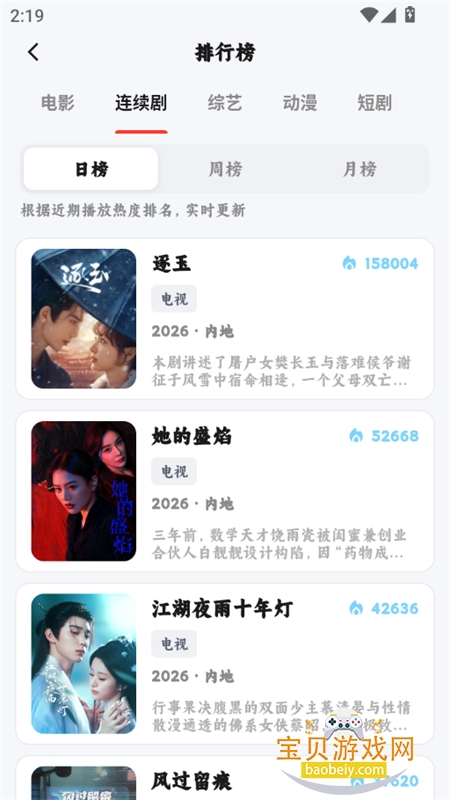 ׷Ƭ�����׷�����������ֻ���