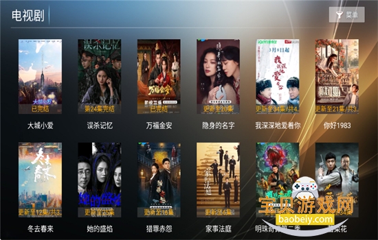 ����TV����ֱ�������������°汾