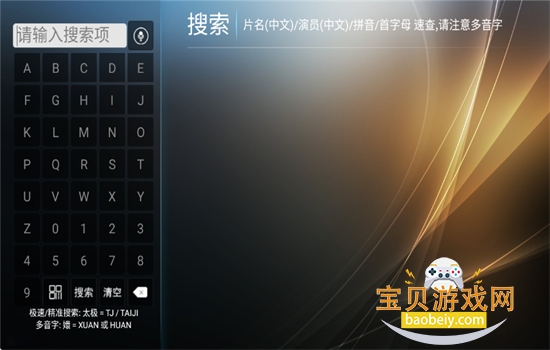 ����TV����ֱ�������������°汾