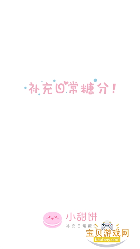 С���app�ٷ����°�2026