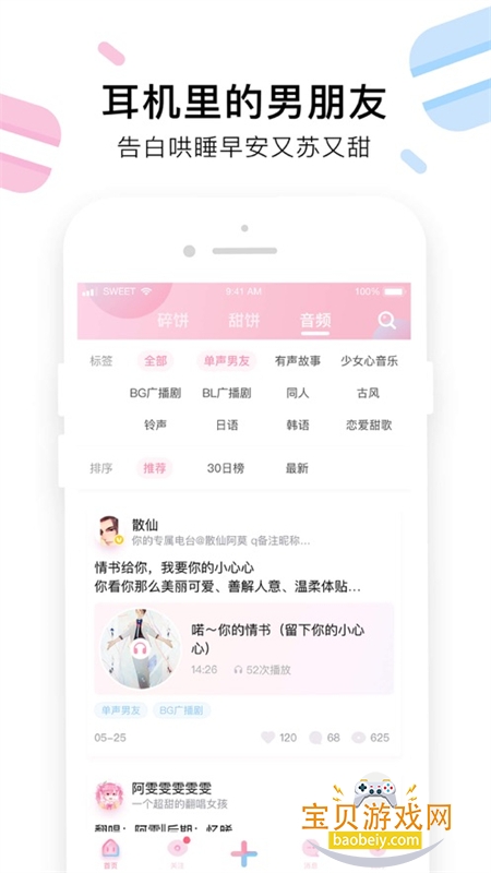 С���app�ٷ����°�2026