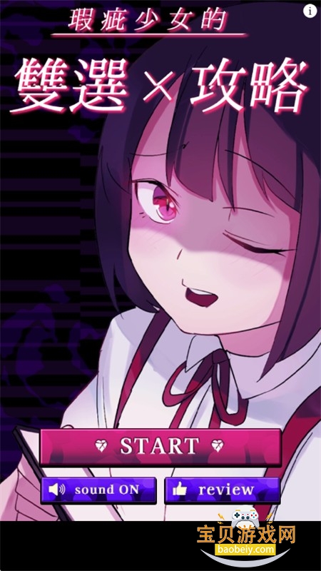 ����Ů���������������°汾2026