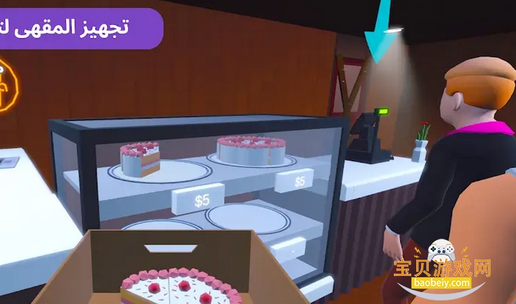 快乐咖啡屋最新安卓手机版 快乐咖啡屋最新安卓手机版