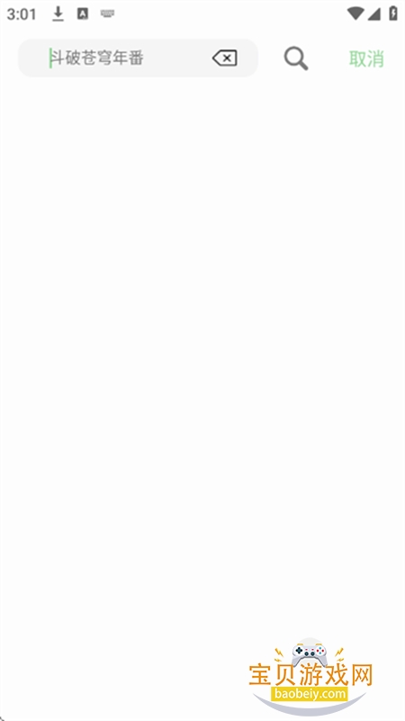 ��Ҷ��Ӱ��app�ٷ��������°汾2026