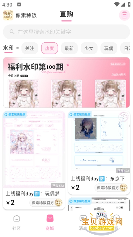 ����ϡ��app�ٷ��������ֻ���