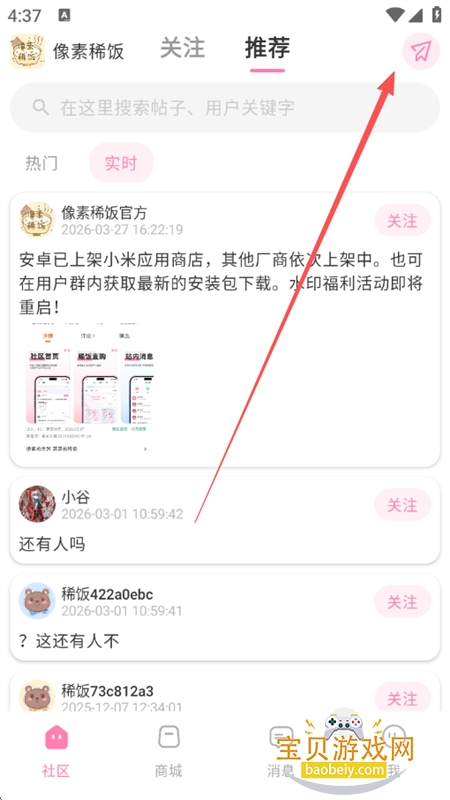 ����ϡ��app�ٷ��������ֻ���