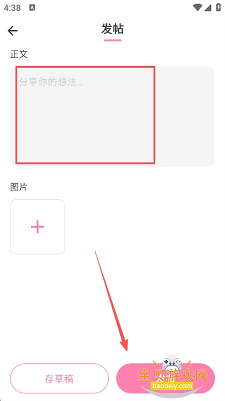 ����ϡ��app�ٷ��������ֻ���