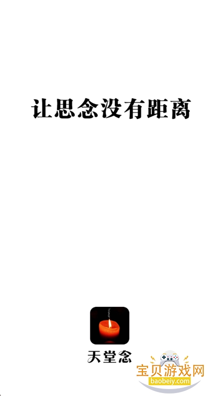 ������app���°汾2026