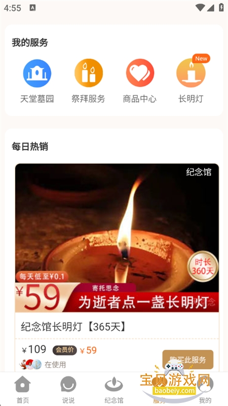 ������app���°汾2026