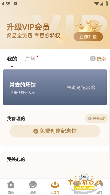 ������app���°汾2026