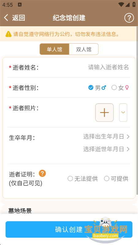 ������app���°汾2026