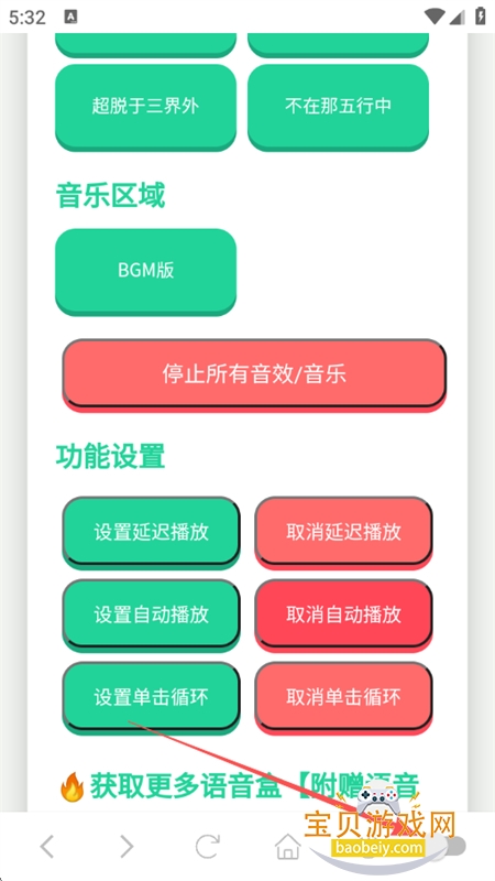 ���Ѽ��������������°汾2026