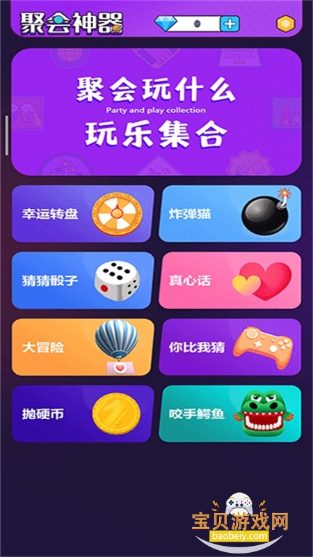 �³Ⱦۻ�����app��׿���°�2026