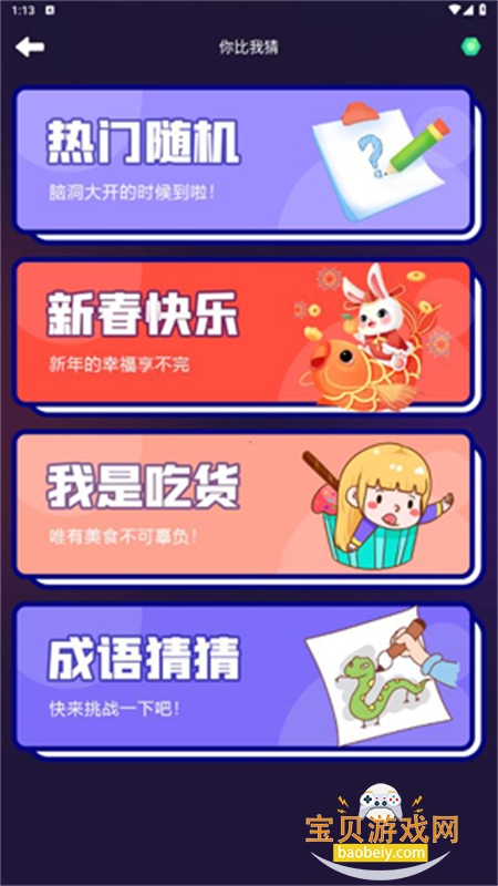 �³Ⱦۻ�����app��׿���°�2026