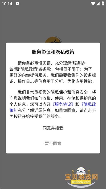 ��ţ���ֻ�app�ٷ��������°汾2026