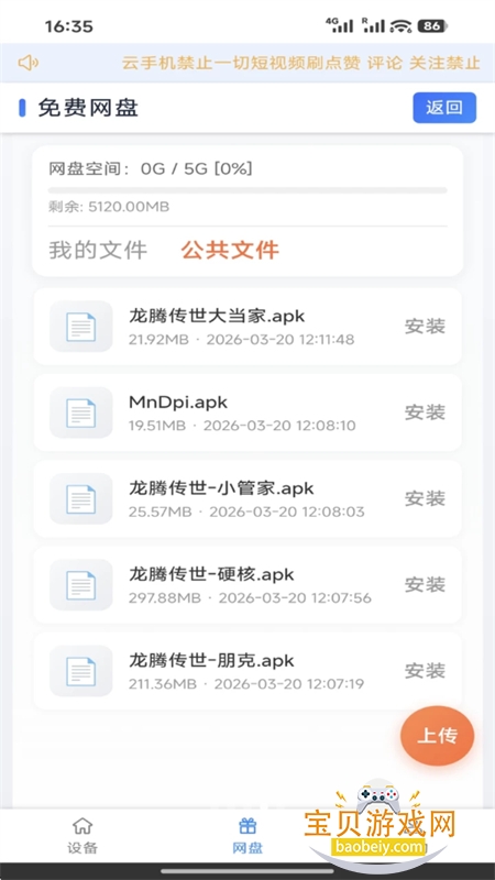 ��ţ���ֻ�app�ٷ��������°汾2026