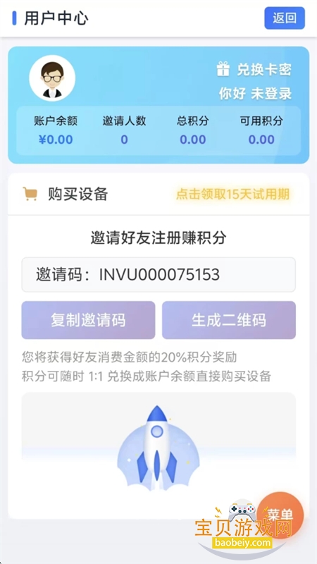 ��ţ���ֻ�app�ٷ��������°汾2026