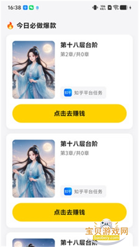 ������AI������׿�ֻ���