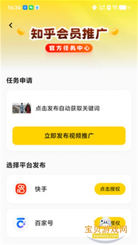 ������AI������׿�ֻ���