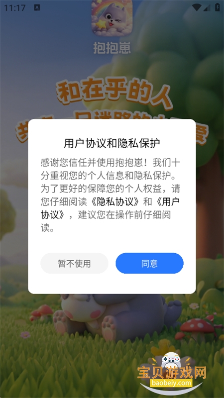 ������app��׿�ֻ���