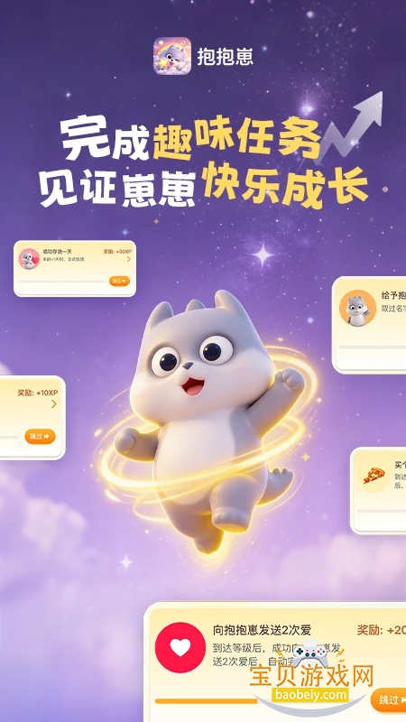 ������app��׿�ֻ���