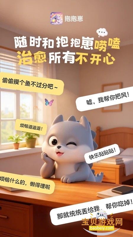 ������app��׿�ֻ���