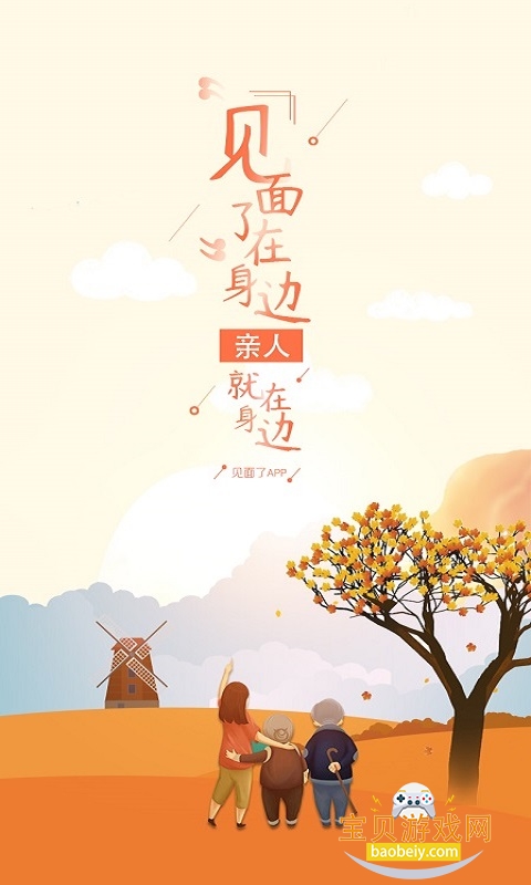 ������app���°汾